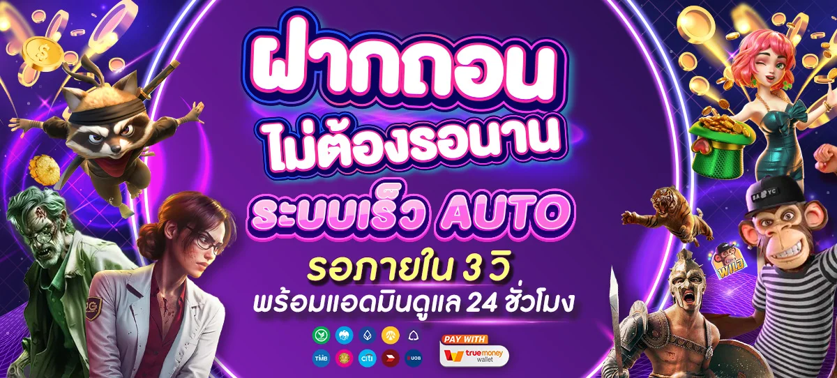 OMG569 เว็บตรงครบวงจร สล็อต บาคาร่า แทงบอล