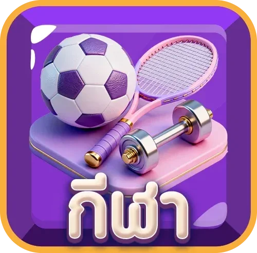 เกมคาสิโนสด OMG569 ถ่ายทอดสดจากสตูดิโอจริง